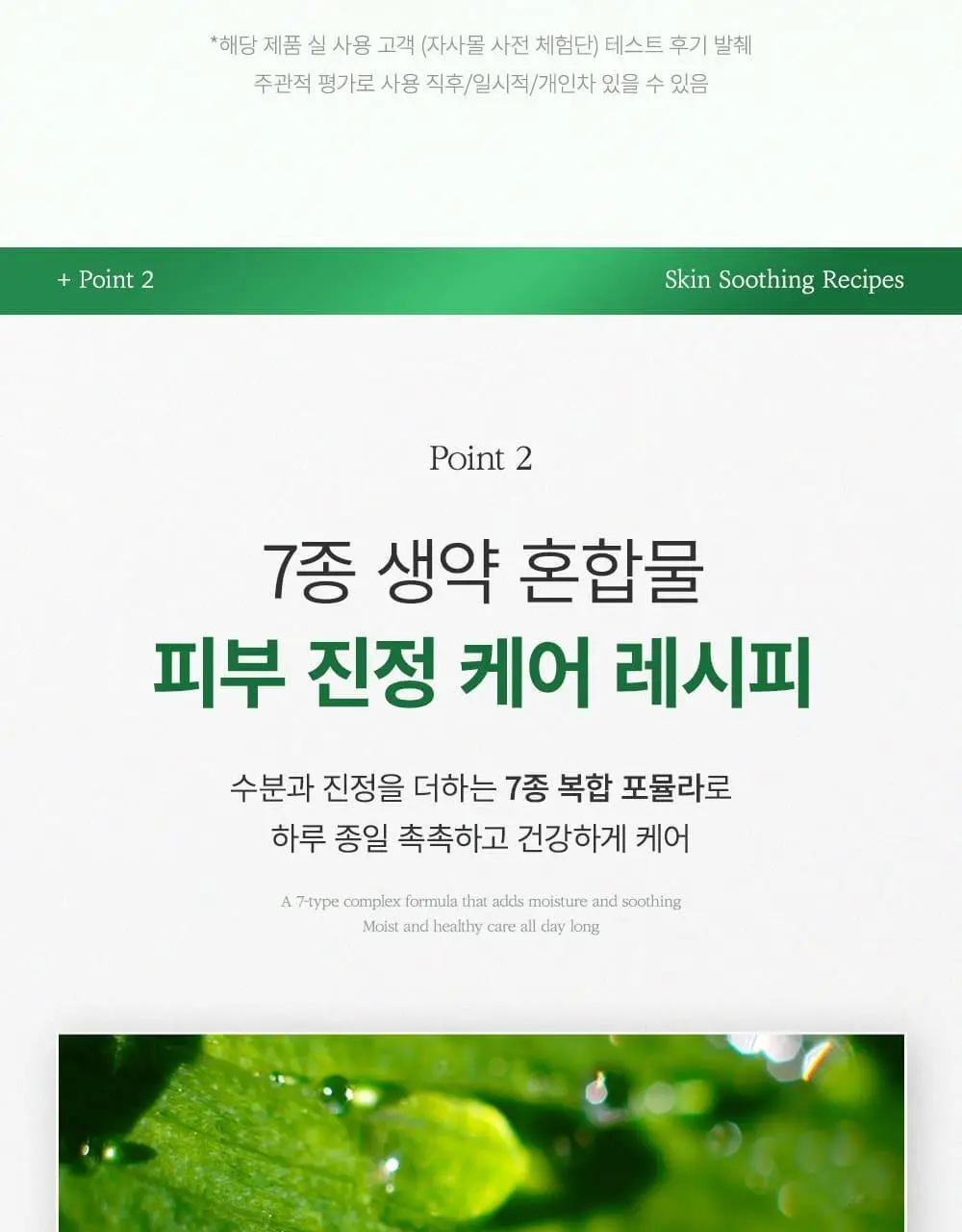 [증정이벤트/탄력광채수분진정] 웰더마 겔마스크팩 4매, 4종 택1 (콜라겐/시카/레티놀/PDRN) 상세페이지 43